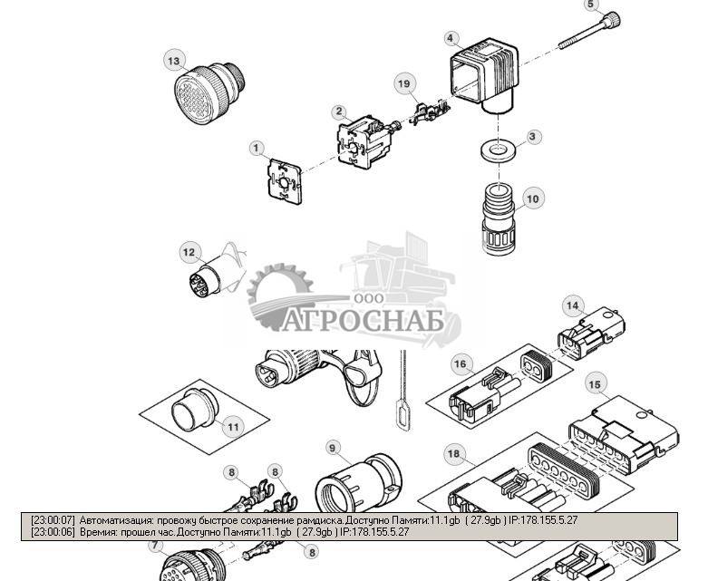 Electrical Components - ST277079 19.jpg